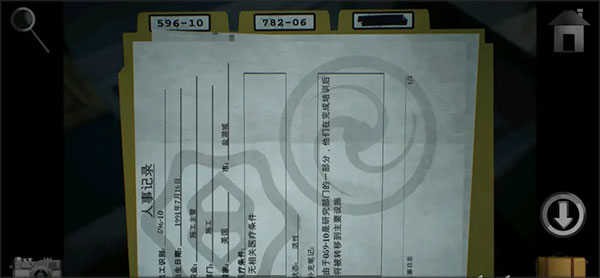 子午线157第一章汉化版