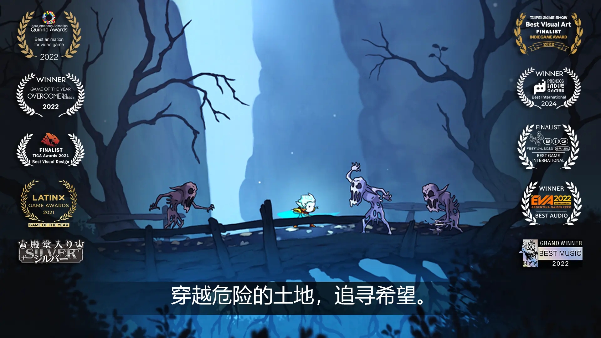 格雷克大冒险阿祖尔的回忆截图0