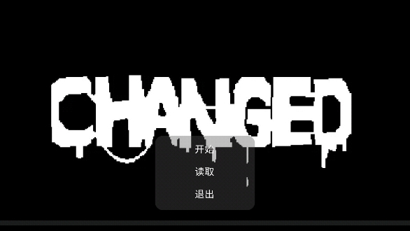 changedsp截图1