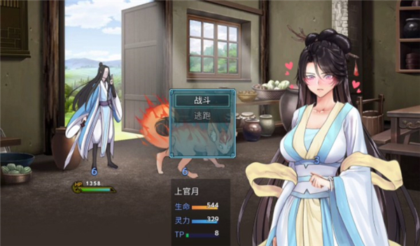 绯月仙行录冷狐魔改版截图1