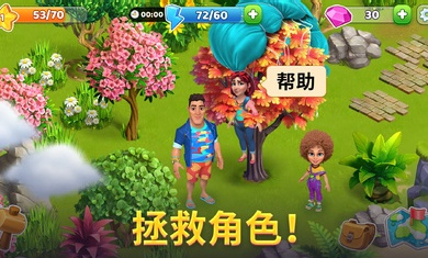 百慕大冒险 1