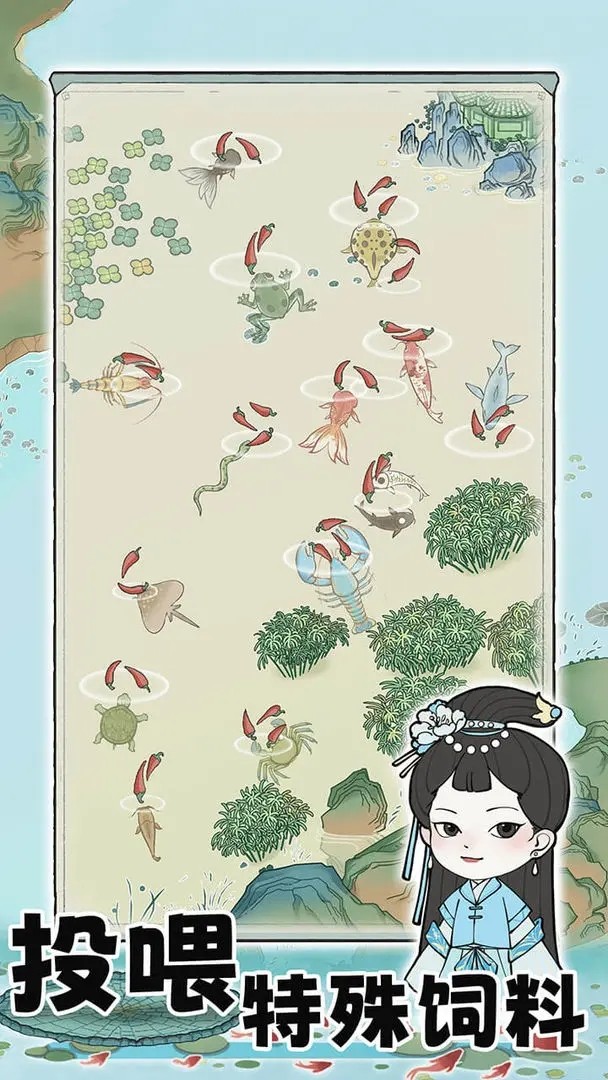 荷塘争霸截图4