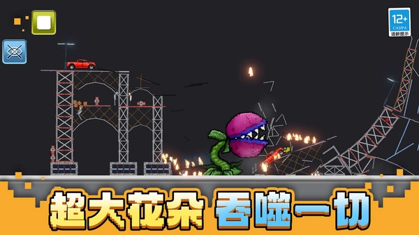 清除专家截图1