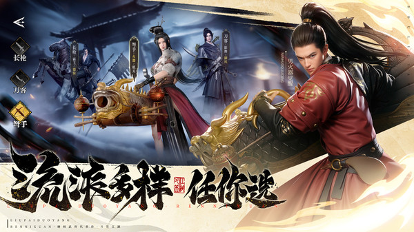 斗笠江湖截图3