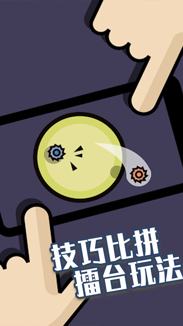 情侣游戏盒子正版截图4