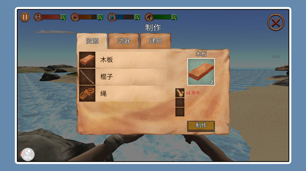 超能动物世界截图1