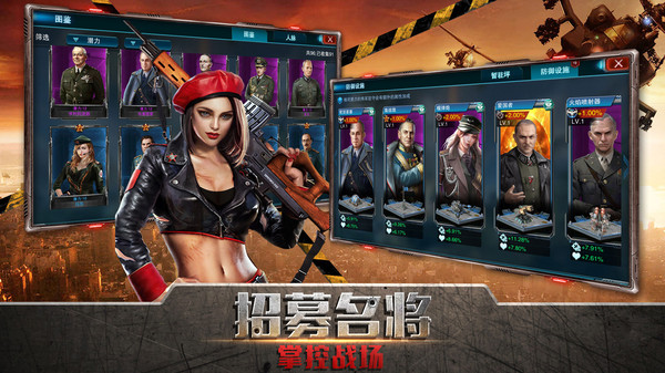 装甲联队online2025最新版截图1