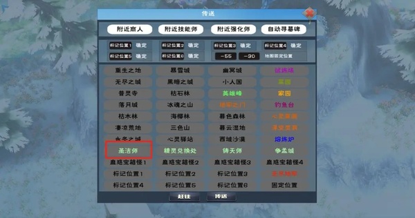 遇见正版