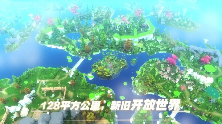 遇见正版截图0