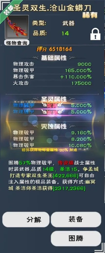 遇见正版