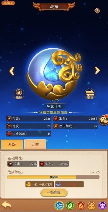 战场出击正版