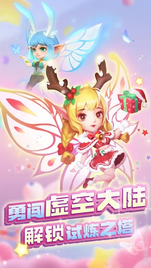 战场出击正版截图0