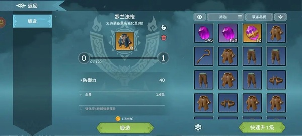 遇见龙2正版