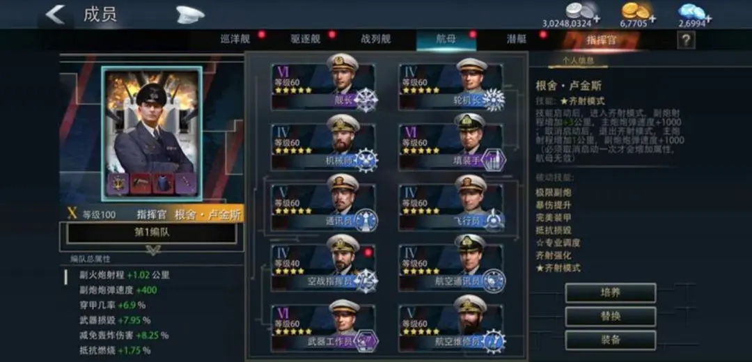 巅峰战舰正版