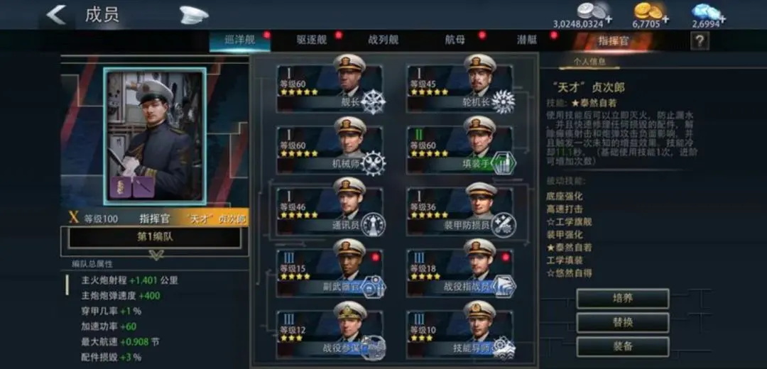 巅峰战舰正版