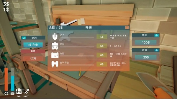 掘地求财