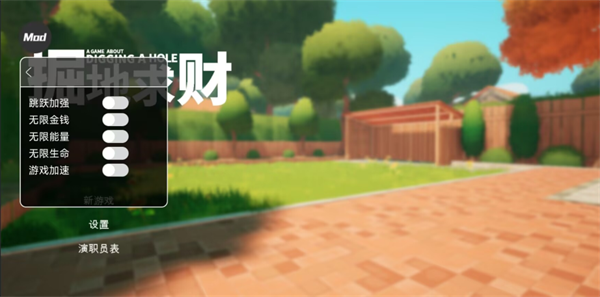 掘地求财