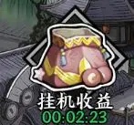 征服与荣耀正版