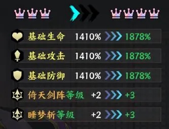 征服与荣耀正版