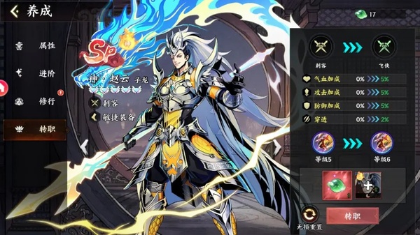 征服与荣耀正版