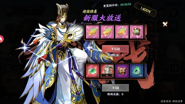 征服与荣耀正版
