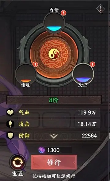 征服与荣耀正版