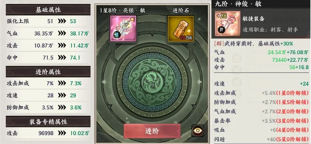 征服与荣耀正版