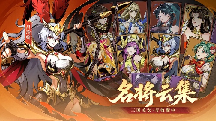 征服与荣耀正版截图1
