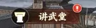 征服与荣耀正版
