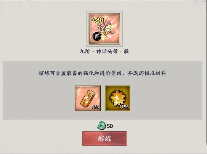 征服与荣耀正版