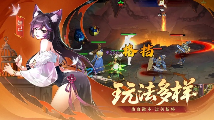 征服与荣耀正版截图2