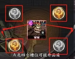 征服与荣耀正版