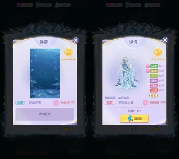云梦华裳正版