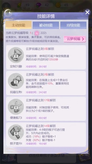 云梦华裳正版
