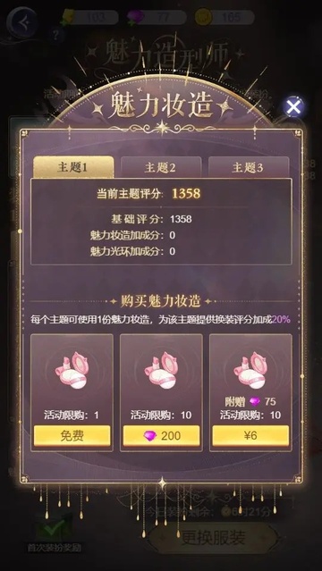 云梦华裳正版
