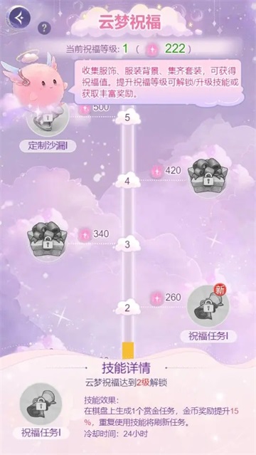 云梦华裳正版