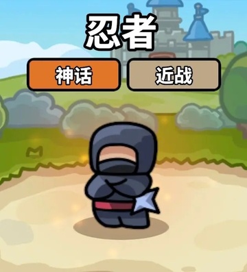 菇菇森林