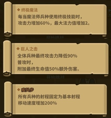 菇菇森林