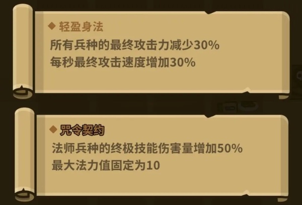 菇菇森林