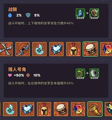 菇菇森林