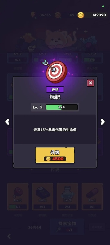 菇菇森林