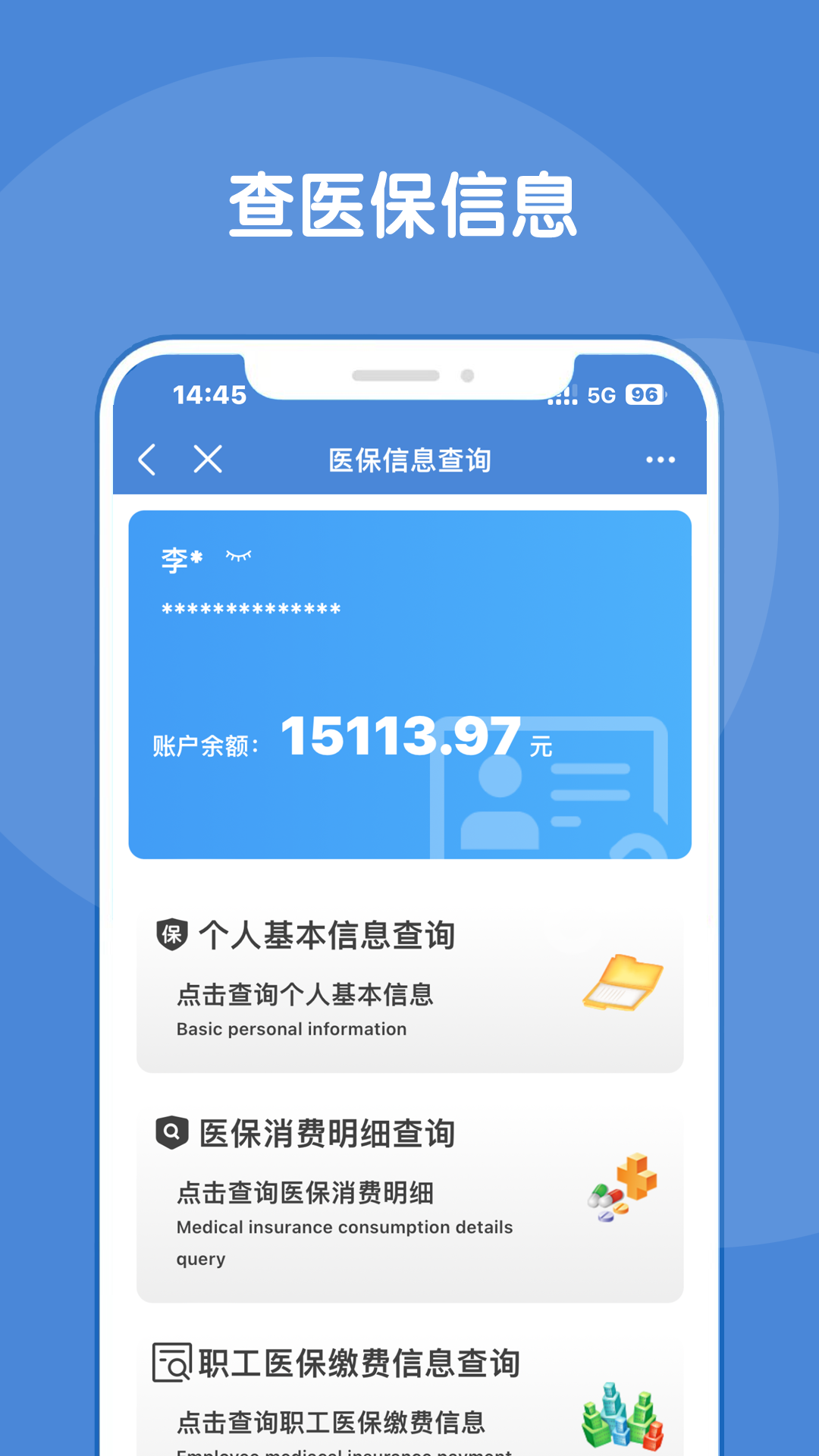 锦州通截图0
