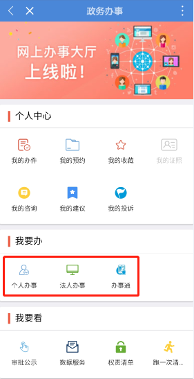 锦州通