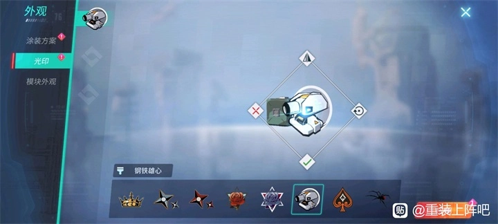 重装上阵正版