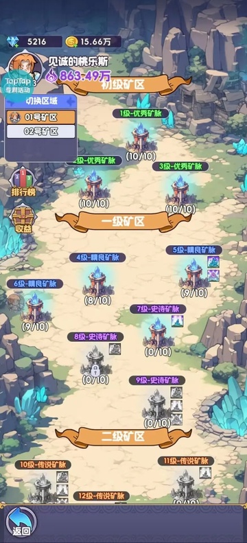 燃烧纪元正版