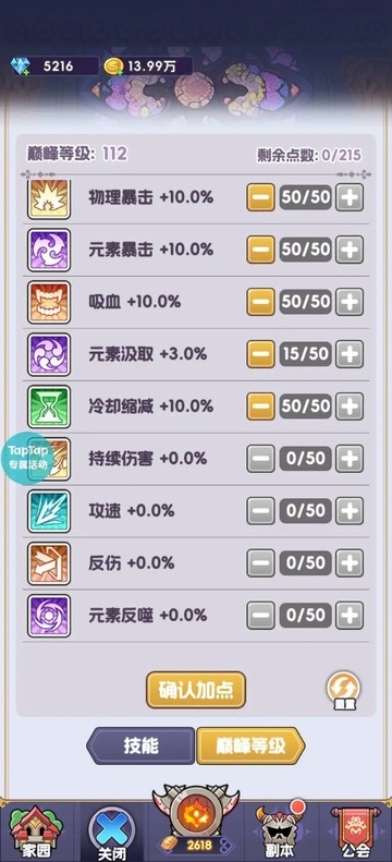 燃烧纪元正版