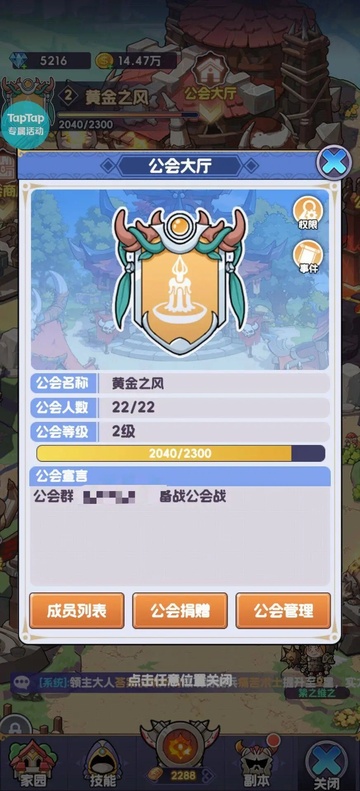 燃烧纪元正版