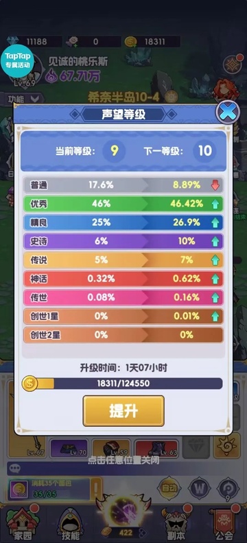 燃烧纪元正版
