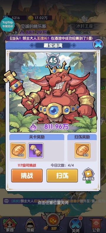 燃烧纪元正版