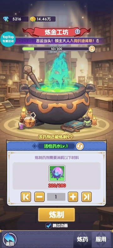 燃烧纪元正版